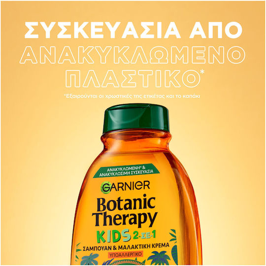 Garnier Hypoallergenic Kids Shampoo Botanic Therapy with Apricot in Gel Form 400ml
