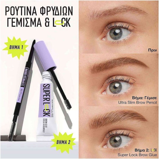 Maybelline Super Lock Brow Glue Gel για Φρύδια Taupe 7ml