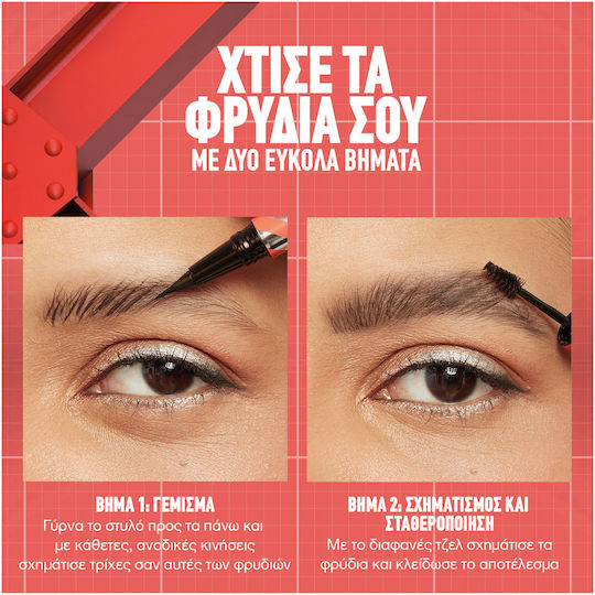 Maybelline Build-a-brow 2 Easy Steps Eyebrow Pencil Soft Brown