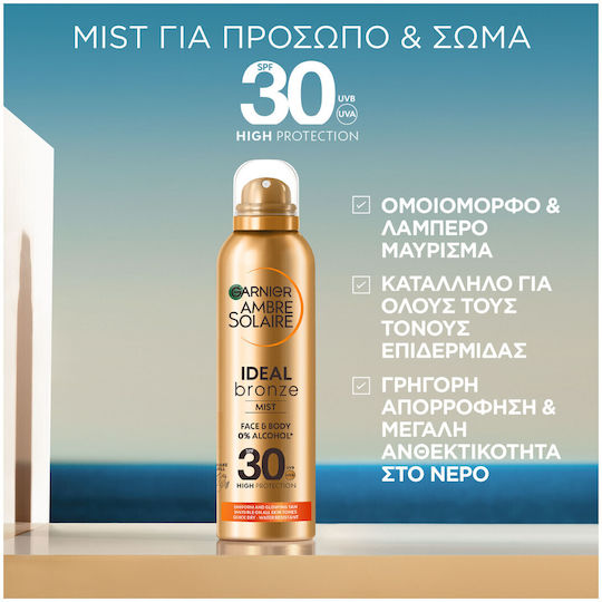 Inteal Bronze Self Tanning Mist for Face and Body 150ml