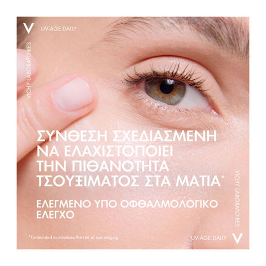 Vichy Capital Soleil UV-Age Daily Αδιάβροχη Αντηλιακή Κρέμα Προσώπου SPF50 40ml