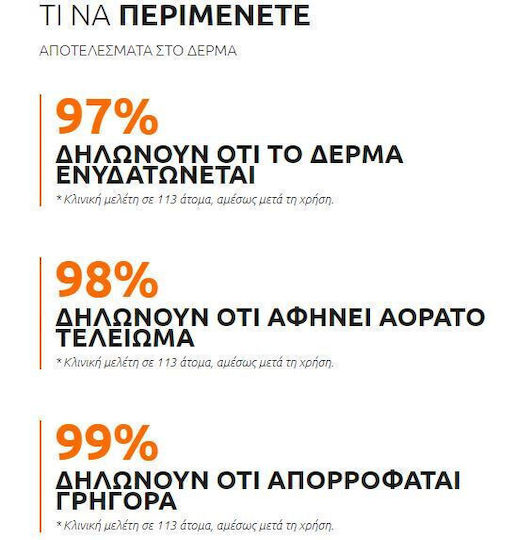 La Roche Posay Anthelios UVmune 400 Флуид Слънцезащитен Лосион За Лице SPF50 С Цвят 50ml