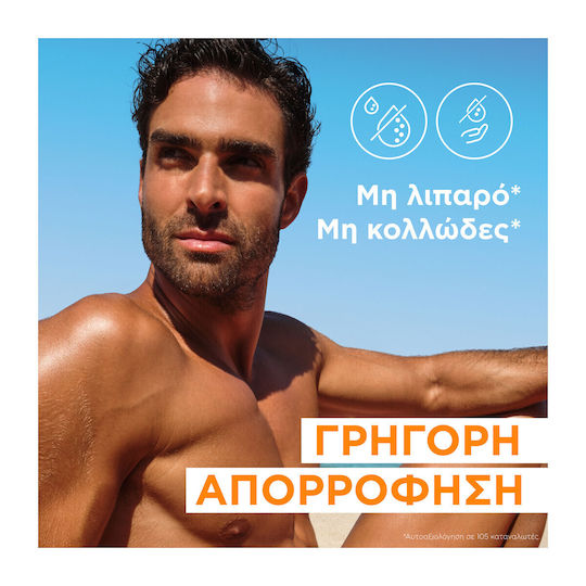 Garnier Ambre Solaire Sensitive Advanced Ceramide Protect Hypoallergenic Αντηλιακή Κρέμα Σώματος SPF50 σε Spray 270ml