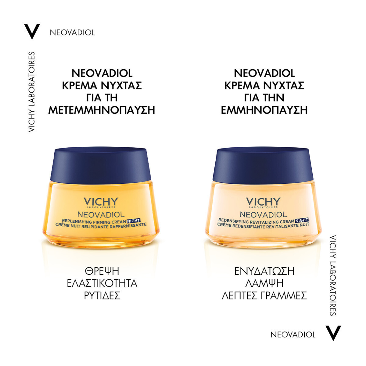 Vichy Neovadiol Peri-Menopause Κρέμα Προσώπου Νυκτός για Αντιγήρανση, Σύσφιξη & Λάμψη με Υαλουρονικό Οξύ 50ml