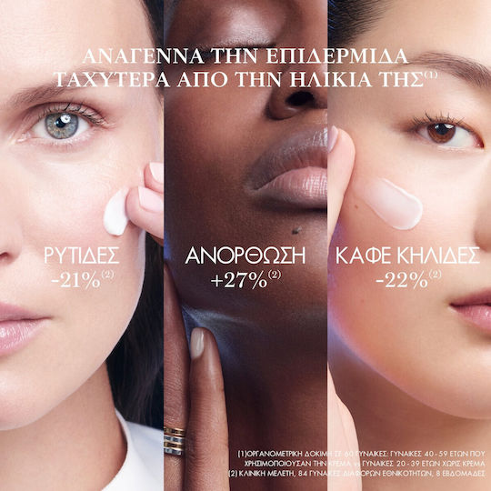 Lancome H.P.N. 300-Peptide Refill Κρέμα Προσώπου Ημέρας για Αντιγήρανση & Σύσφιξη με Υαλουρονικό Οξύ & Πεπτίδια 50ml