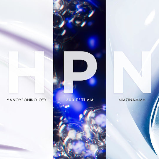 Lancome Renergie H.p.n 300-peptide Κρέμα Προσώπου Ημέρας για Ενυδάτωση & Αντιγήρανση με Υαλουρονικό Οξύ & Πεπτίδια 30ml