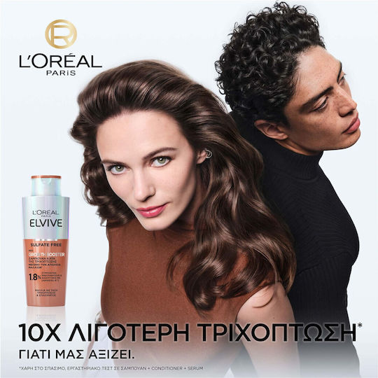 L'Oreal Paris Elvive Growth Booster Σαμπουάν κατά της Τριχόπτωσης 200ml