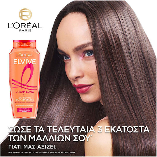 L'Oreal Paris Elvive Dream Long Șampon de Netezire pentru Păr Deteriorat 400ml
