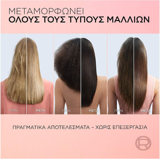 L'Oreal Paris Elvive Dream Long Șampon Reconstrucție/Hrană și Netezire pentru Păr Deteriorat 700ml
