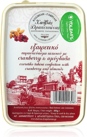 Kosmidi - Gavrili Drapetsonas Halva with Cranberry & Almonds 450gr