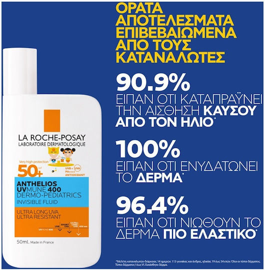 La Roche Posay Anthelios Uvmune 400 Waterproof Kids Sunscreen Emulsion SPF50 50ml