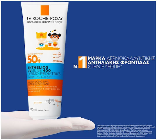 La Roche Posay Anthelios Uvmune 400Dermo Pediatrics Waterproof Kids Sunscreen Emulsion SPF50 250ml