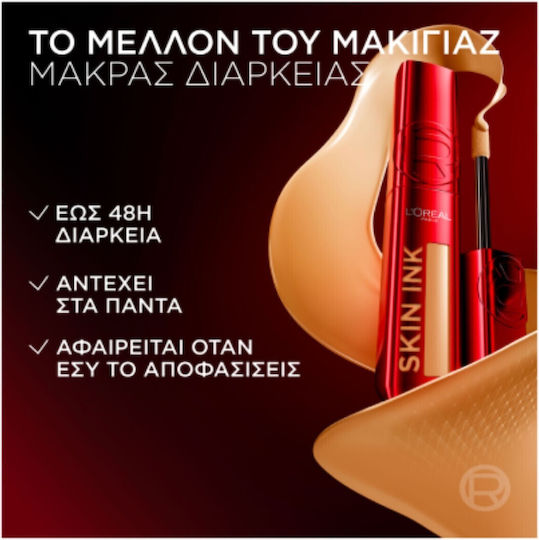 L'Oreal Paris Infaillible Skin Ink Лилаво/бяло 100 Light Warm 15мл