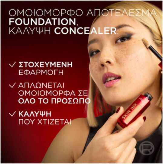 L'Oreal Paris Infaillible Skin Ink Лилаво/бяло 100 Light Warm 15мл