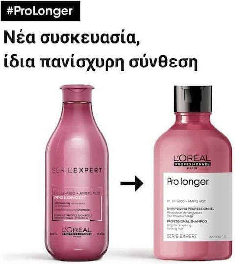 L'Oréal Professionnel Serie Expert Pro Longer Σαμπουάν Αναδόμησης/Θρέψης για Όλους τους Τύπους Μαλλιών 1500ml
