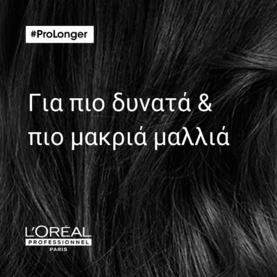 L'Oréal Professionnel Serie Expert Pro Longer Σαμπουάν Ενυδάτωσης για Όλους τους Τύπους Μαλλιών 300ml