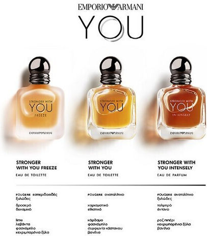 Giorgio Armani Stronger With You Intensely Eau de Parfum 50ml