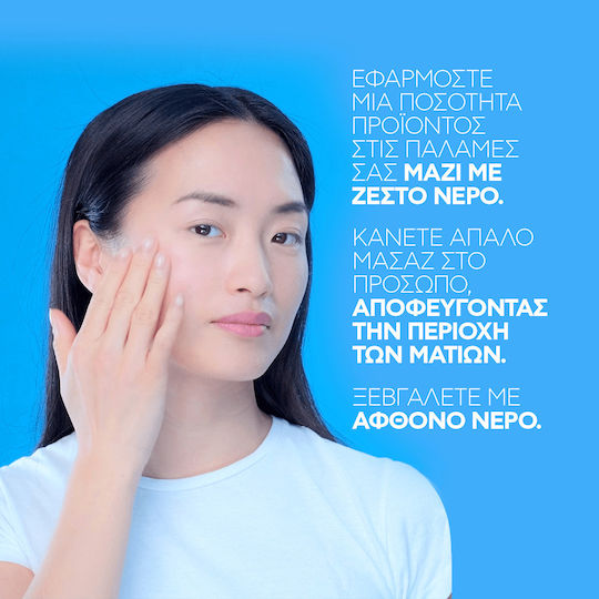 La Roche Posay Effaclar Gel Cleansing Face for Acne-Prone Skin 400ml