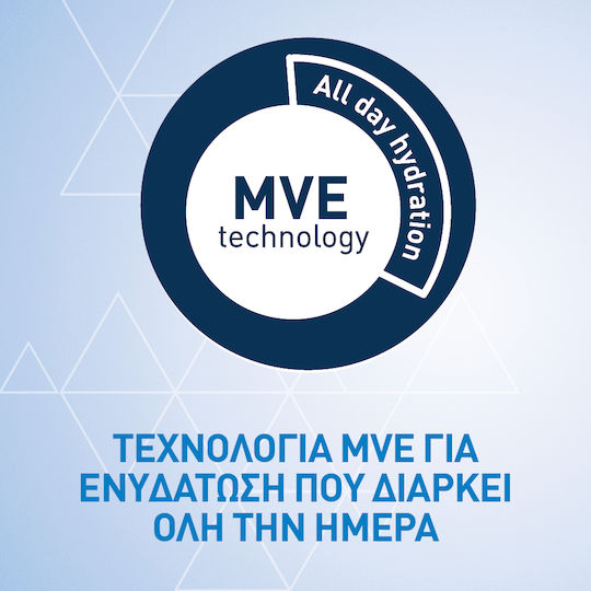 CeraVe Hydrating Cleanser Κρέμα Καθαρισμού Προσώπου 473ml