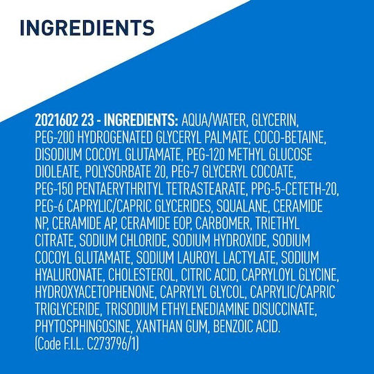 CeraVe Hydrating Λάδι Καθαρισμού Προσώπου 473ml