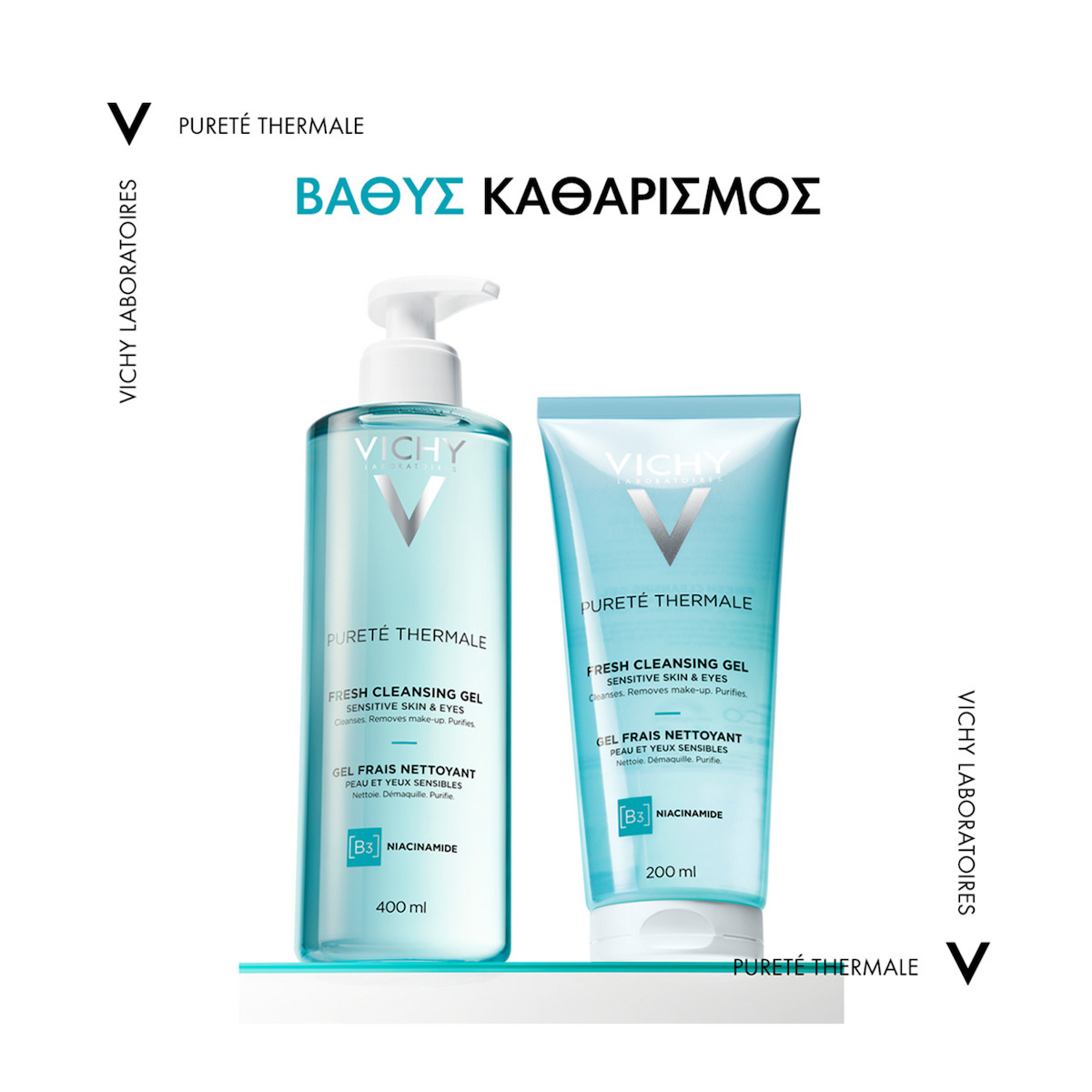 Vichy Purete Thermale Fresh Cleansing Gel B3 & Niacinamide Gel Καθαρισμού Προσώπου 400ml