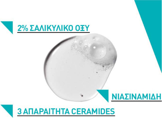 CeraVe Blemish Control Gel Καθαρισμού Προσώπου για Ακνεϊκές Επιδερμίδες 473ml
