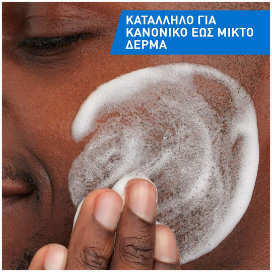 CeraVe Balancing Air Foam Αφρός Καθαρισμού Προσώπου 148ml