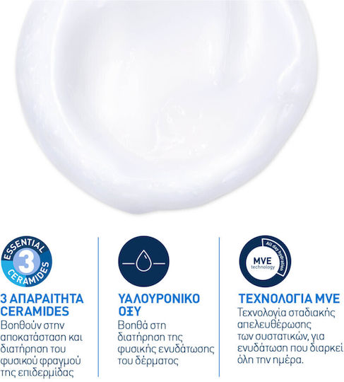 CeraVe Hydrating Cleanser Refill Cream Cleansing Face 473ml