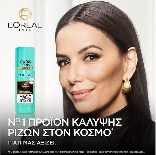 L'Oreal Paris Magic Retouch Полуперманентна Боя за Коса Спрей Черен 75ml