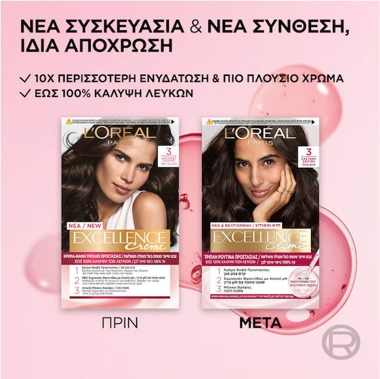 L'Oreal Paris Excellence Creme Βαφή Μαλλιών 3 Καστανό Σκούρο 48ml