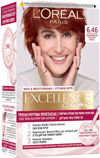 L'Oreal Paris Excellence Creme Vopsea de Păr 6.46 Cupru Roșcat 48ml