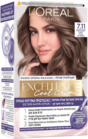 L'Oreal Paris Excellence Cool Creme Hair Dye 7.11 Cool Ash Blonde 48ml
