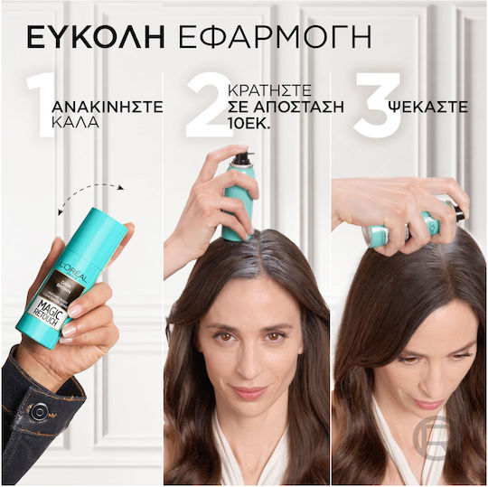 L'Oreal Paris Magic Retouch Полуперманентна Боя За Коса Спрей Medium Iced Brown 75ml