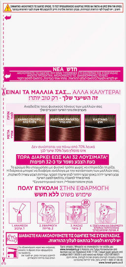 L'Oreal Paris Casting Creme Gloss Vopsea Temporară de Păr Fără Amoniac 550 Akazou 48ml
