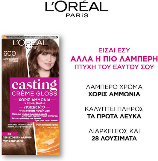 L'Oreal Paris Casting Creme Gloss Vopsea Temporară de Păr Fără Amoniac 323 Dark Chocolate 48ml