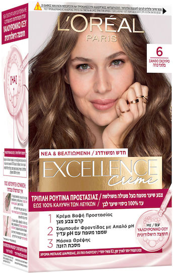 L'Oreal Paris Excellence Creme Vopsea de Păr 6 Blond Închis 48ml