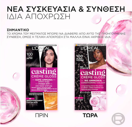 L'Oreal Paris Casting Creme Gloss Полуперманентна Боя За Коса Без Амоняк 600 Тъмноруса 48ml