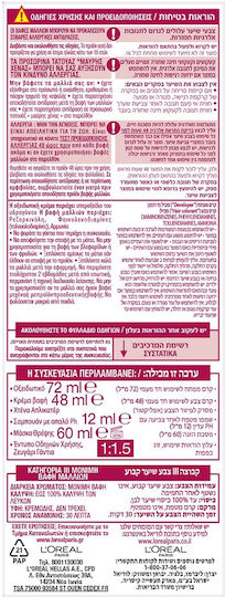 L'Oreal Paris Excellence Creme Βαφή Μαλλιών 2u Φυσικό Καστανό Πολύ Σκούρο