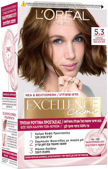 L'Oreal Paris Excellence Creme Vopsea de Păr 5.3 Light Golden Brown 48ml