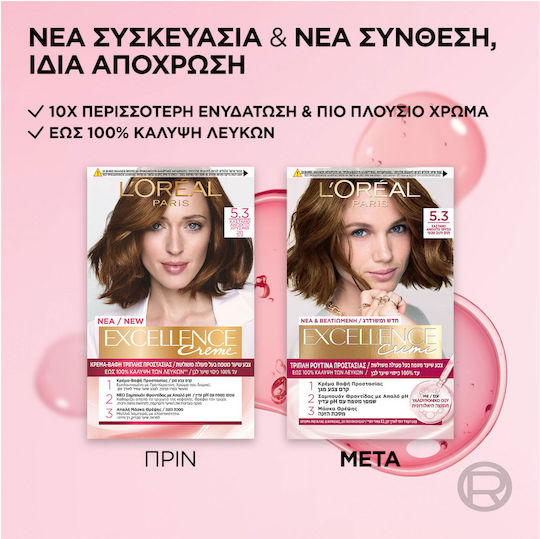 L'Oreal Paris Excellence Creme Vopsea de Păr 5.3 Light Golden Brown 48ml