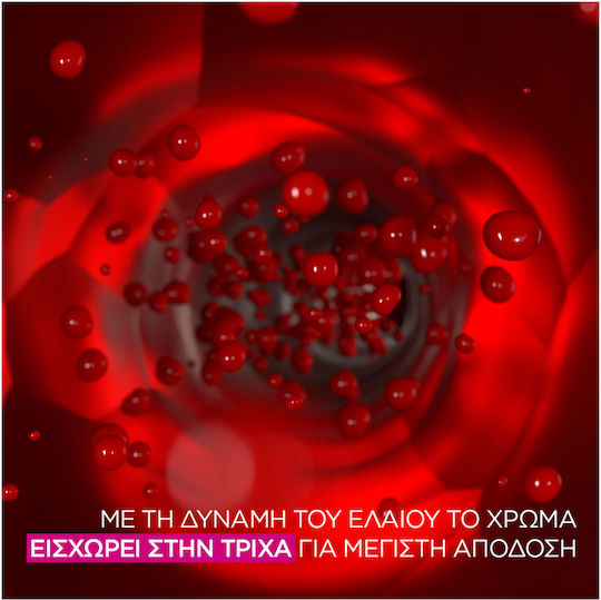 Garnier Olia Βαφή Μαλλιών Χωρίς Αμμωνία 1.10 Μαύρο Μπλέ 60gr