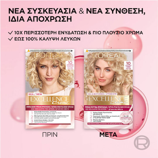 L'Oreal Paris Excellence Creme Βαφή Μαλλιών 10 Κατάξανθο Ξανθιστικό 48ml