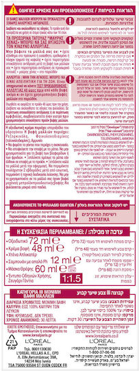 L'Oreal Paris Excellence Creme Vopsea de Păr 8 Blond Deschis 48ml