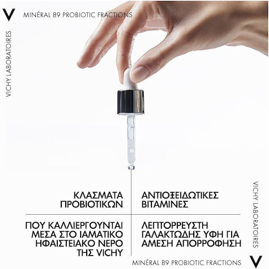 Vichy Mineral 89 Probiotic Fractions Ενυδατικό & Αντιγηραντικό Booster Προσώπου με Νιασιναμίδη & Υαλουρονικό Οξύ για Αποτοξίνωση & Θρέψη 30ml
