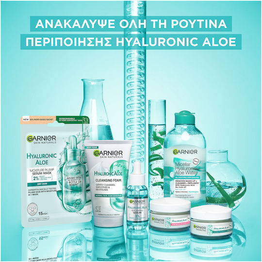 Garnier Hyaluronic Aloe Moisturizing Serum Face with Hyaluronic Acid for Firming 30ml