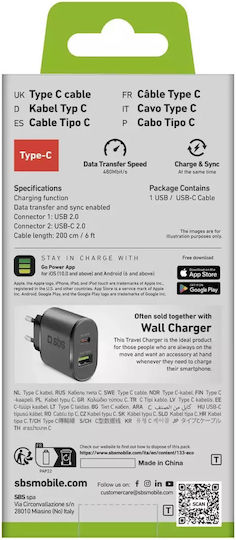SBS USB 2.0 Кабел USB-C Мъжки - USB-A Черен 2м TECABLETC220K