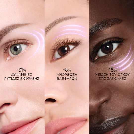 Lancome Rénergie Yeux Ενυδατικό & Αντιγηραντικό Serum Ματιών με Βιταμίνη C & Νιασιναμίδη για Μαύρους Κύκλους & Σακούλες 20ml