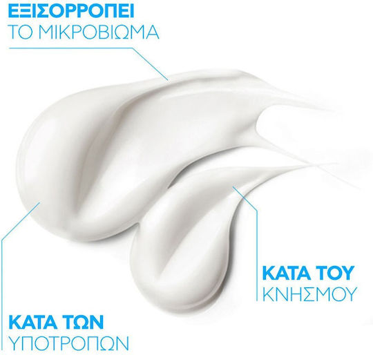 La Roche Posay Lipikar Baume Light AP+M Balm για Ατοπική Δερματίτιδα 200ml