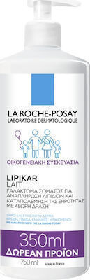 La Roche Posay Lipikar Lait Moisturizing Lotion Regeneration for Dry/Very Dry & Sensitive Skin 750ml