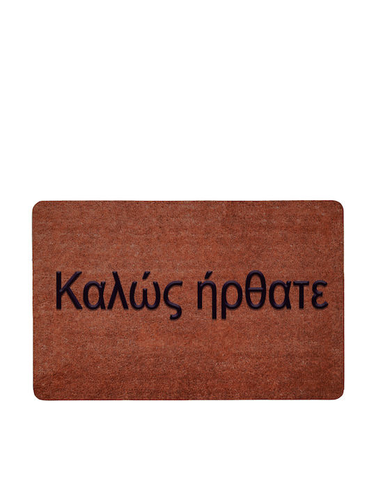 Sidirela Πατάκι Εισόδου 45x70εκ. (Διάφορα Σχέδια)